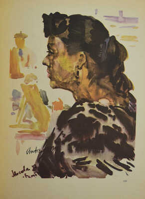 Лот из двух предметов: